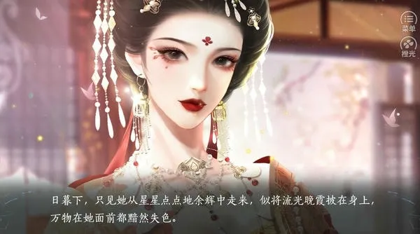 青史何名橙光 青史何名橙光
