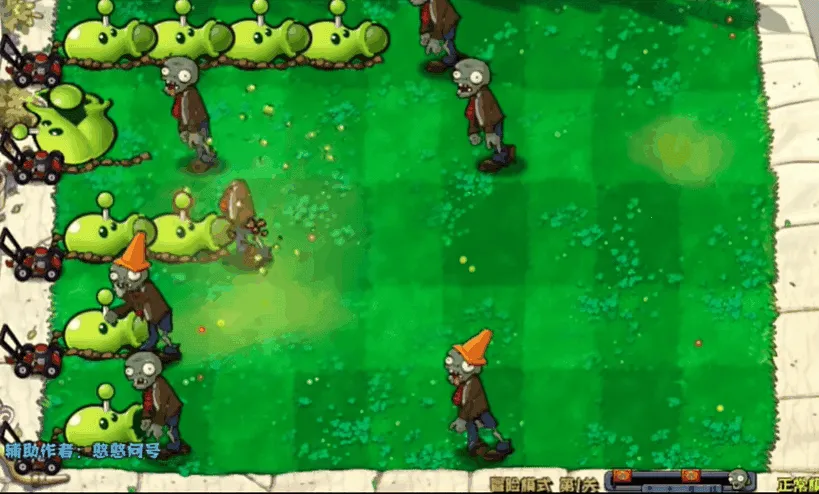 废物大战僵尸 废物大战僵尸