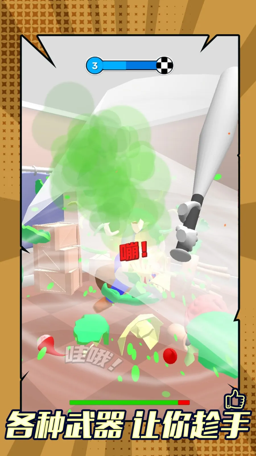 丧尸袭击2026官方正版 丧尸袭击2026官方正版