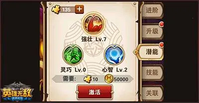 魔法门之英雄无敌战争纪元 魔法门之英雄无敌战争纪元