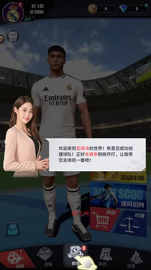 �����2026���°汾