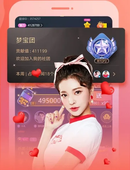 花花直播 花花直播