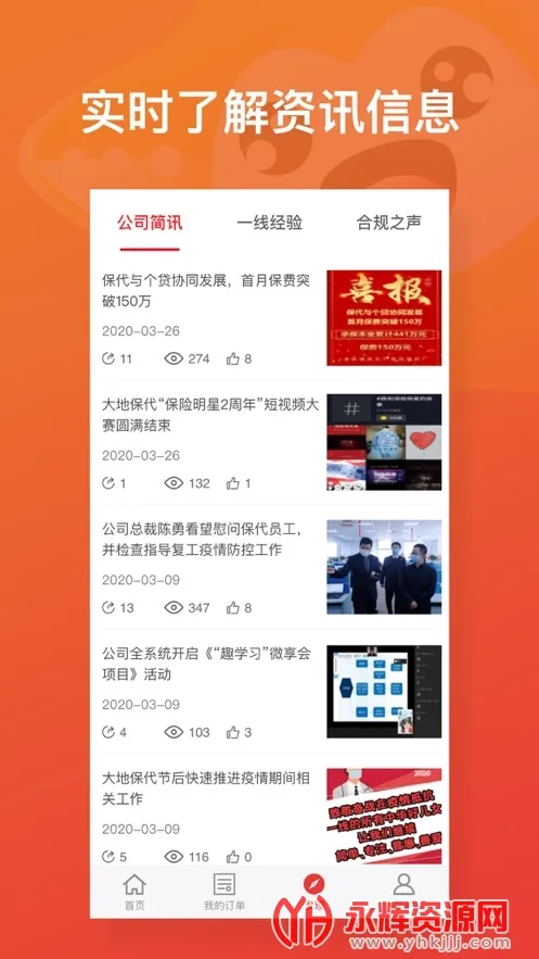 ��������2026���ذ�װ