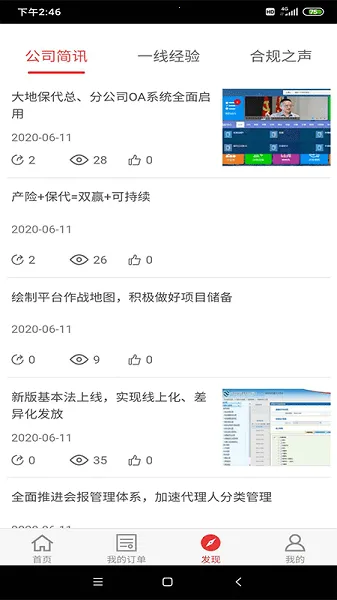 ��������2026���ذ�װ