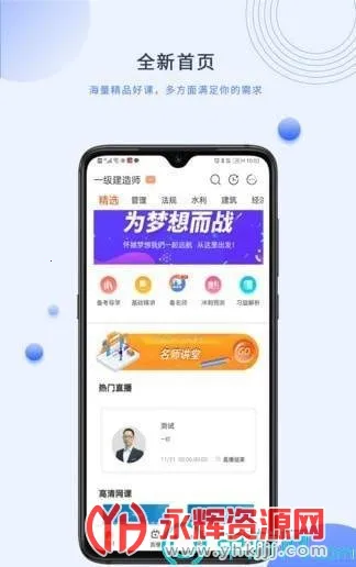 中课网校 中课网校