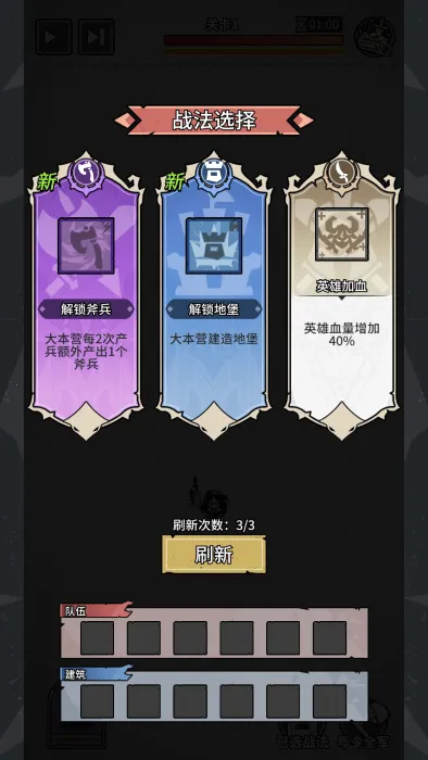 ��������ս2026���°汾