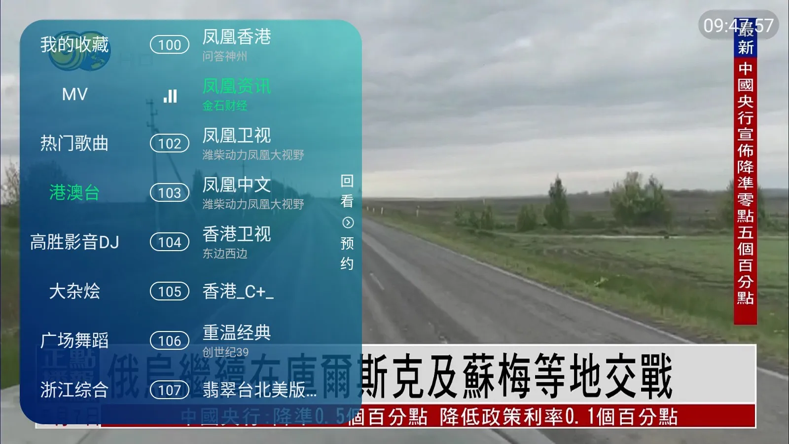 澜露TV版 澜露TV版