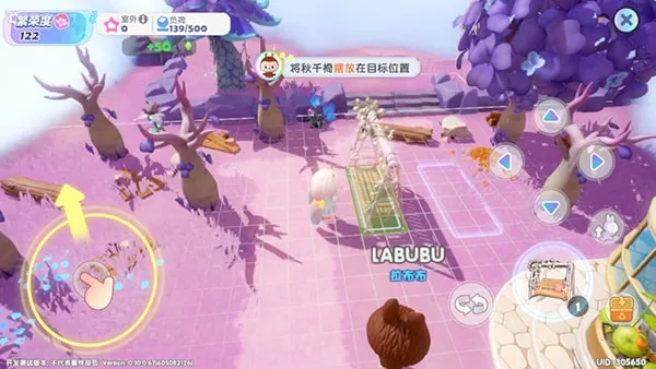 梦想家园泡泡玛特 梦想家园泡泡玛特