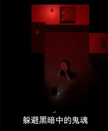 鬼影重重最新手机版 鬼影重重最新手机版