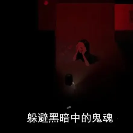 鬼影重重最新手机版 鬼影重重最新手机版