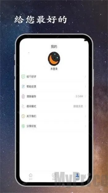 ��˯�������ֻ���