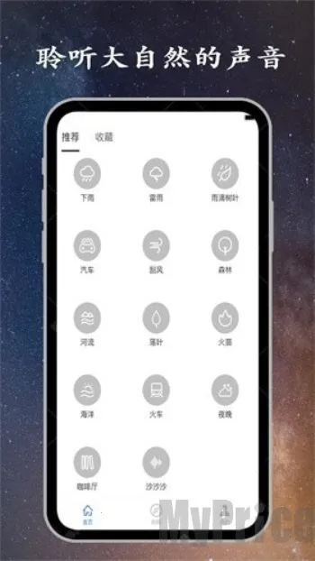 ��˯�������ֻ���