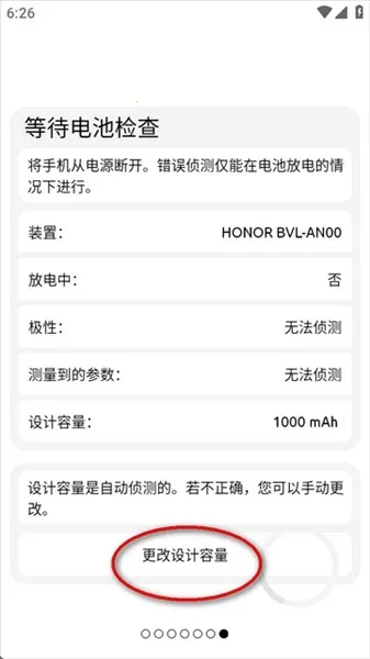 BatteryOne BatteryOne