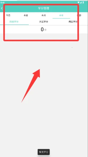 ҽ������2026�ٷ����°汾