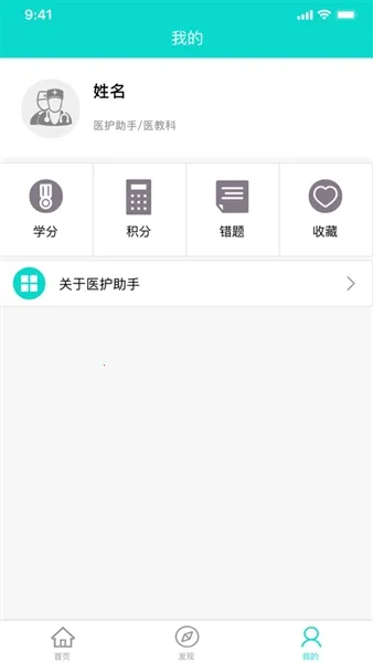 ҽ������2026�ٷ����°汾