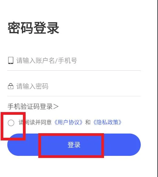 泰易通 泰易通