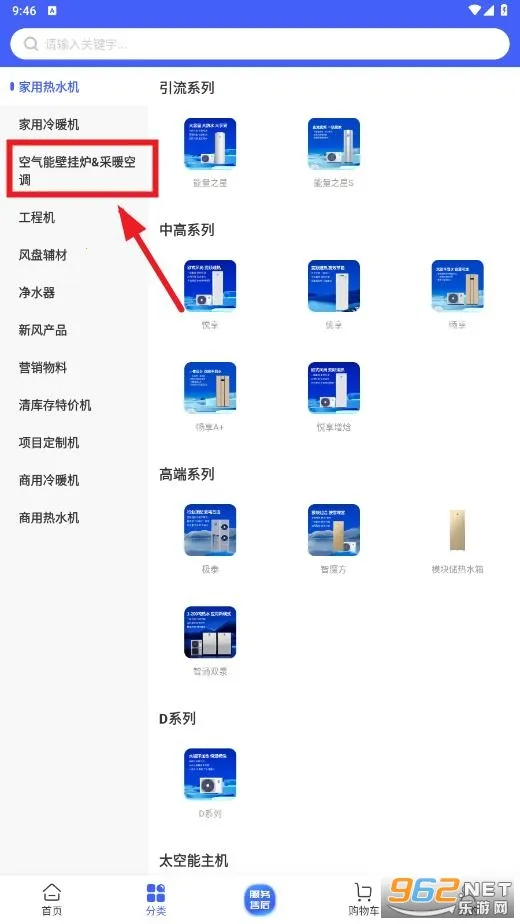 泰易通 泰易通