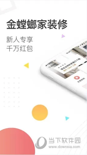 ������2026���°汾