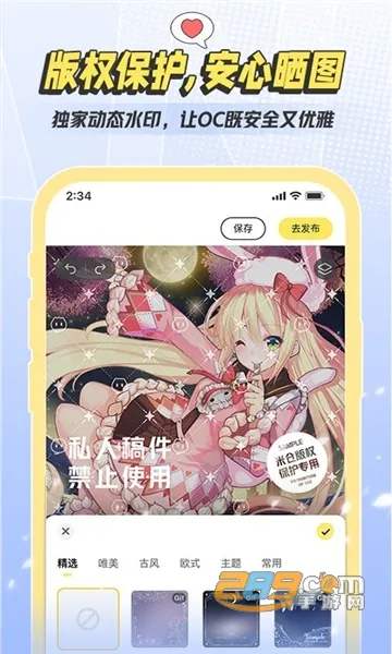 米仓安卓版手机版 米仓安卓版手机版