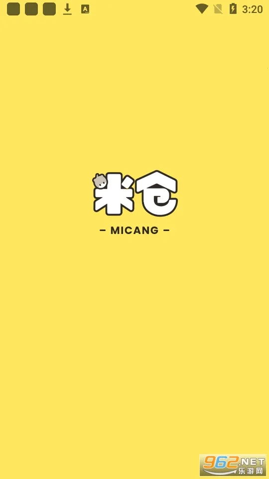米仓安卓版手机版 米仓安卓版手机版