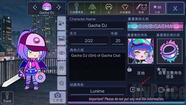 �Ӳ���ҫ��׿���ֻ���