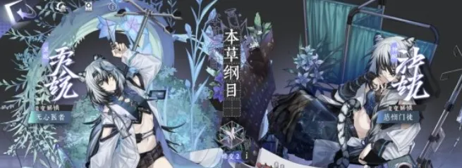 咏月风雅2026下载安装 咏月风雅2026下载安装