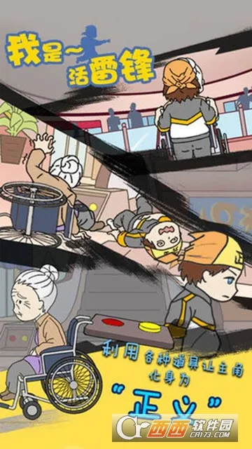 ���ǻ��׷�2026�ٷ����°汾