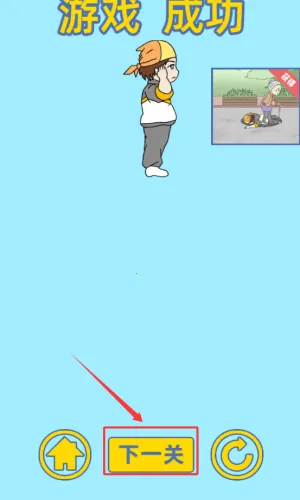 ���ǻ��׷�2026�ٷ����°汾