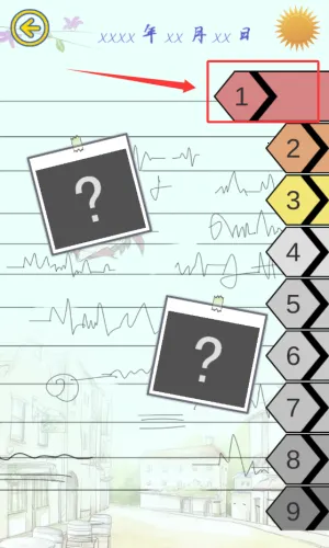 ���ǻ��׷�2026�ٷ����°汾