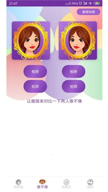 ħ����ֵ2026�ٷ����°汾