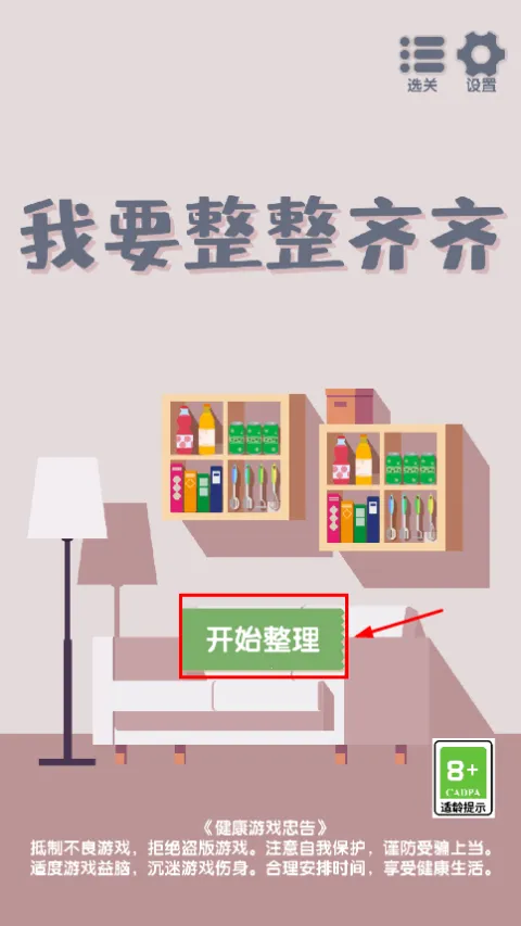 ��Ҫ�������������ֻ���