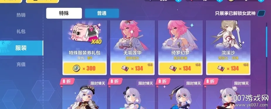 电影频道安卓版手机版 电影频道安卓版手机版
