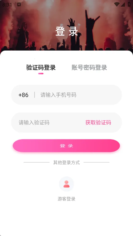 小红帽live安卓版手机版 小红帽live安卓版手机版