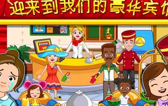 �ҵ�С�򷹵�