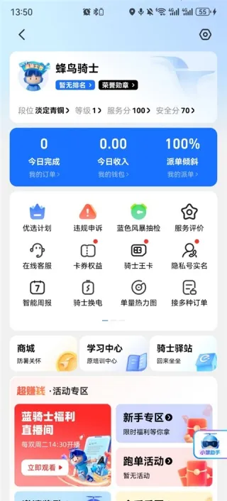 ����ô�����Ͳͼ�ְ��׿���ֻ���