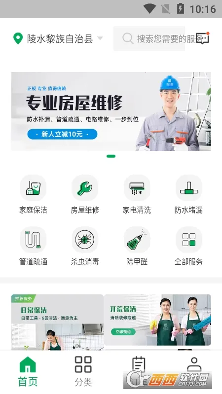 ��С��2026���°汾