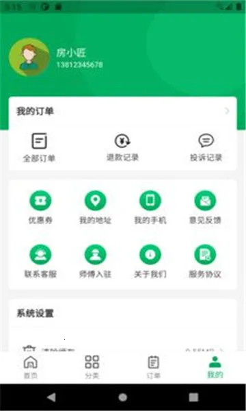 ��С��2026���°汾