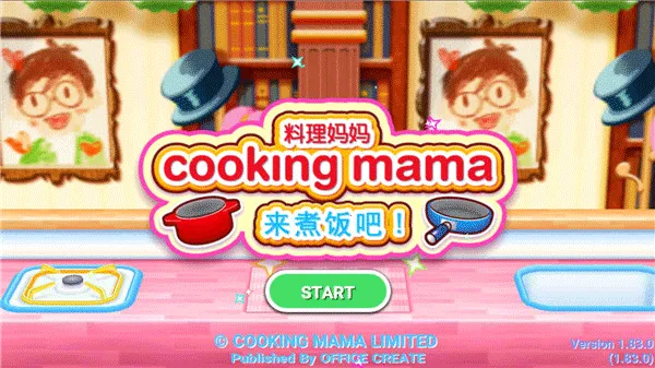 料理妈妈全菜谱2026下载安装 料理妈妈全菜谱2026下载安装