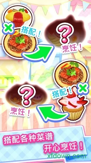 料理妈妈全菜谱2026下载安装 料理妈妈全菜谱2026下载安装