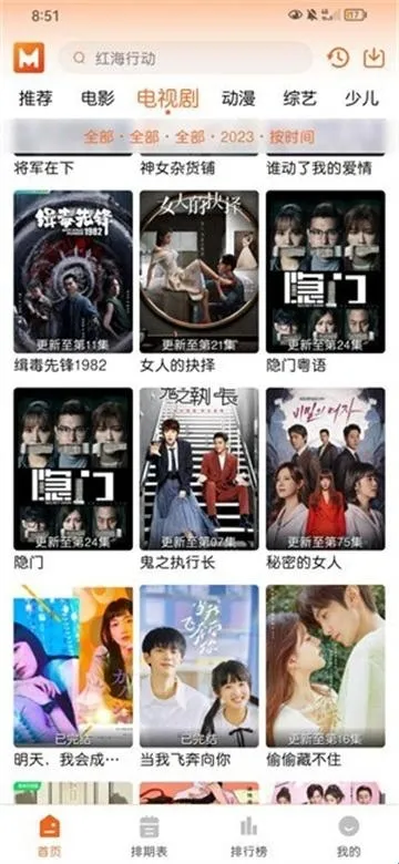 徕米 徕米