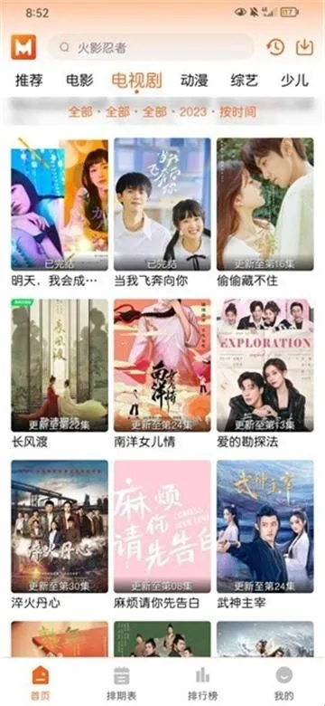 徕米 徕米
