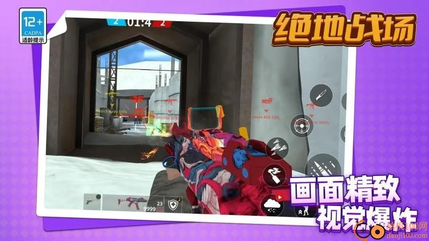 ����ս����׿���ֻ���