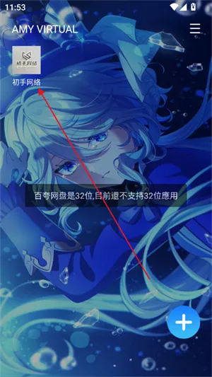 amyvirtual���2026�ٷ����°汾