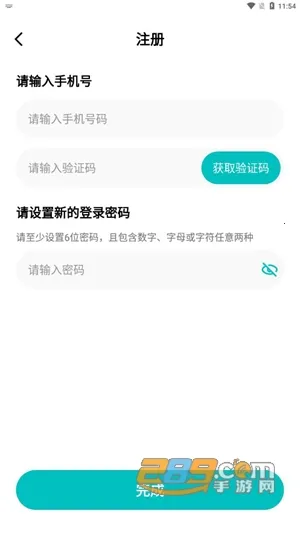 创维创享2026官方最新版本 创维创享2026官方最新版本