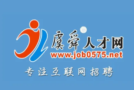 虞舜人才网 虞舜人才网