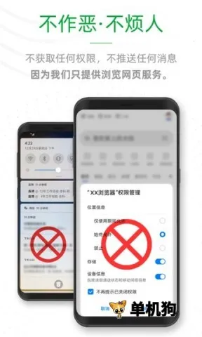 See浏览器 See浏览器