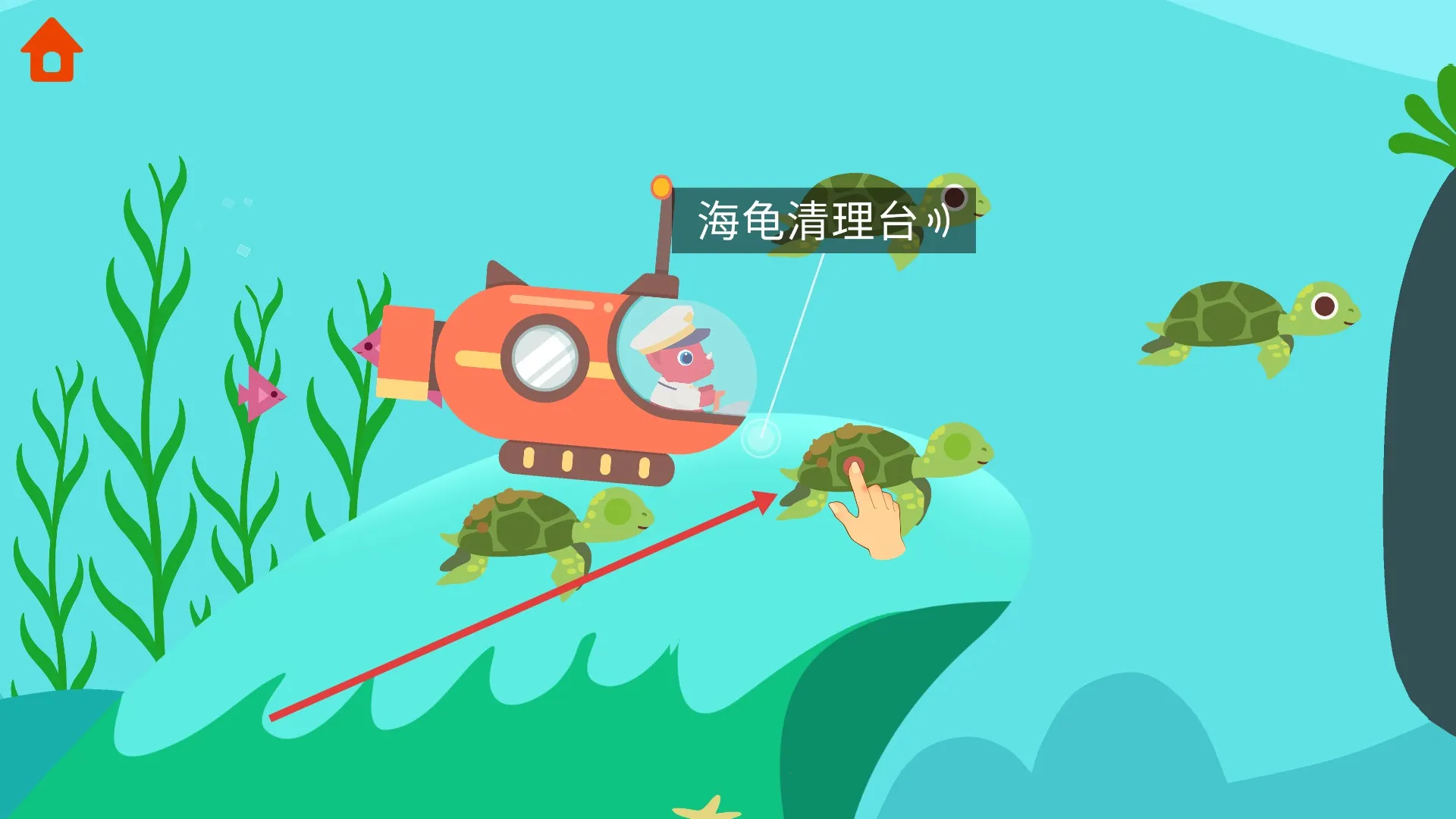 ����Ǳˮͧ�����ֻ���