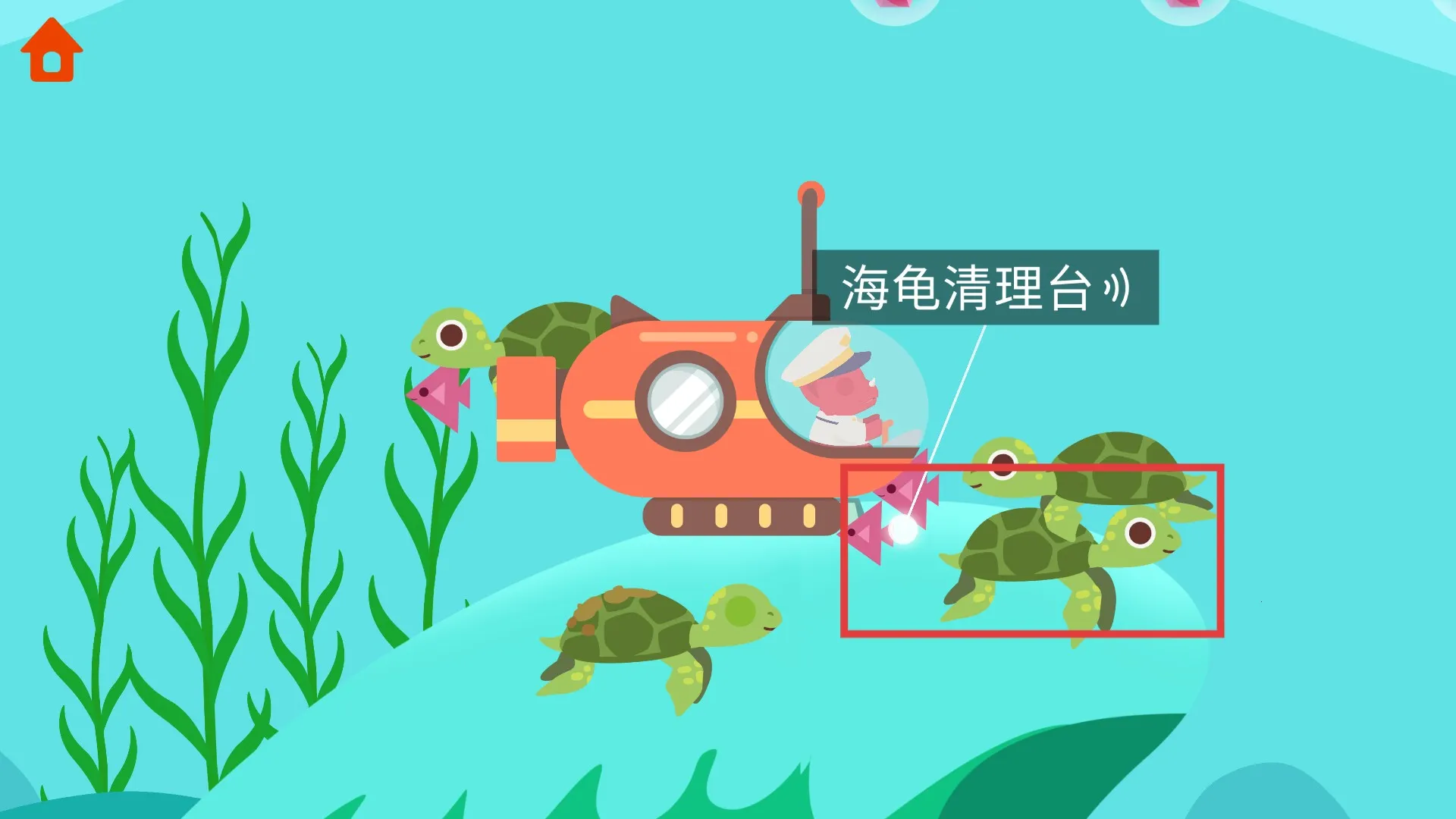 ����Ǳˮͧ�����ֻ���