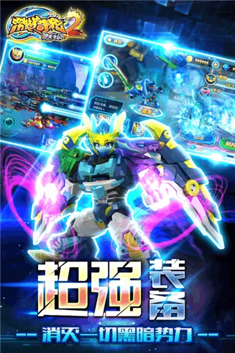 ��ս����22026���°汾