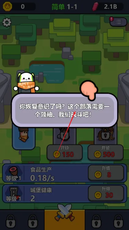 永恒帝国 永恒帝国